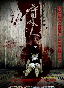 亚洲黄色片在线观看